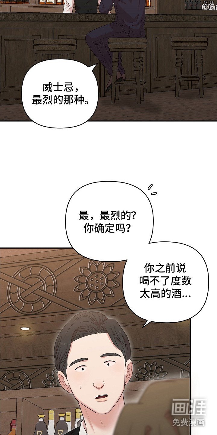 第7章：没反应