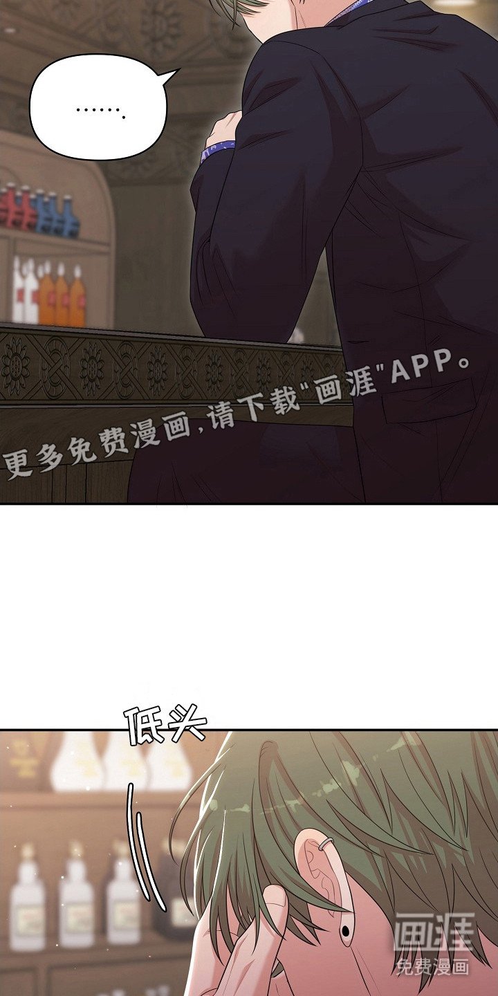 第7章：没反应