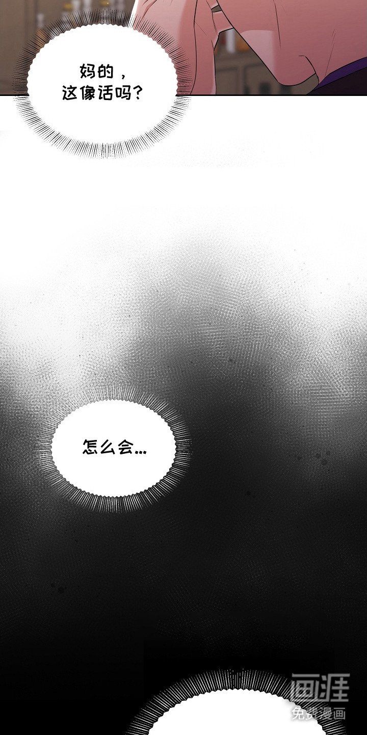 第7章：没反应