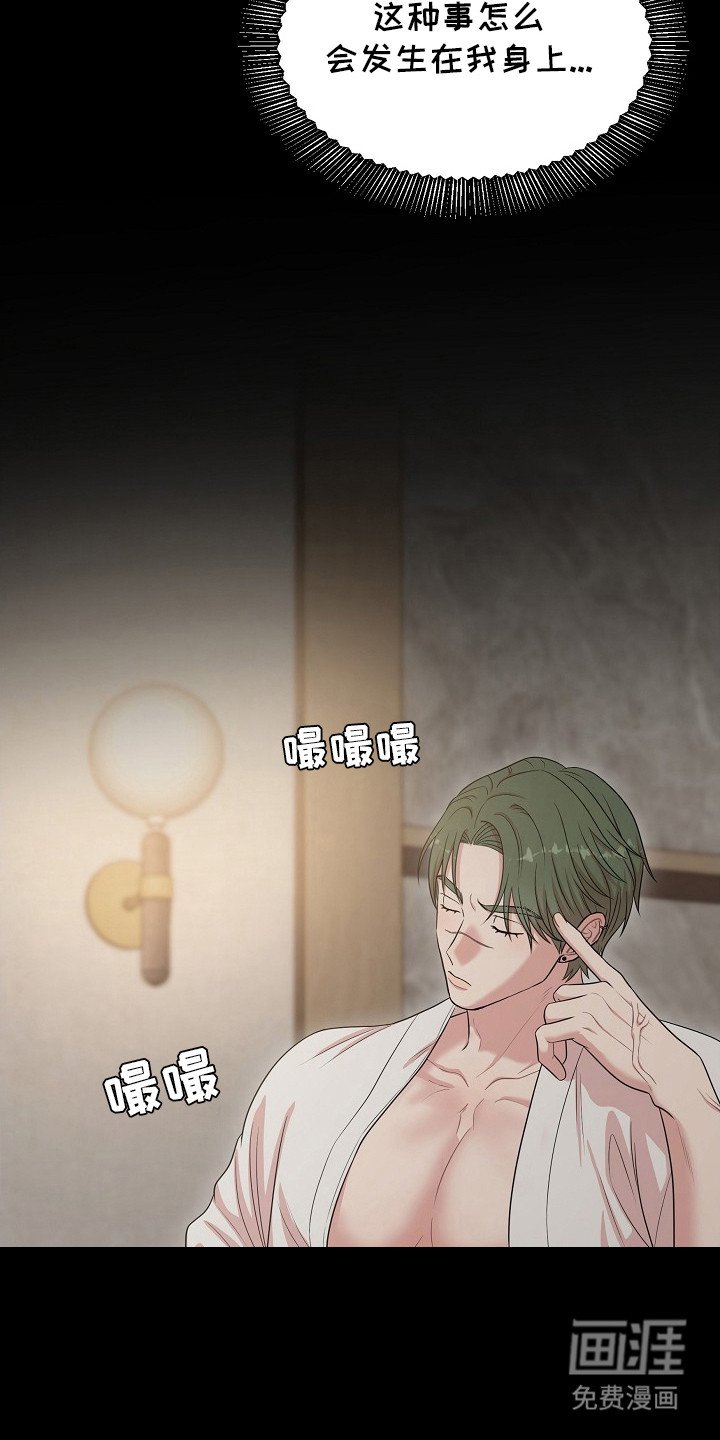 第7章：没反应