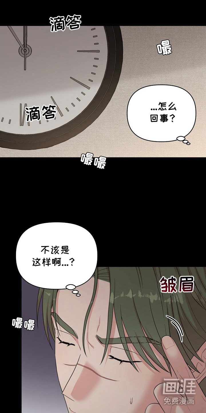第7章：没反应