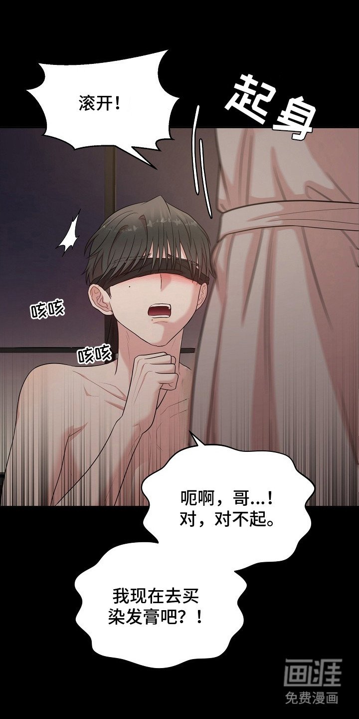 第7章：没反应