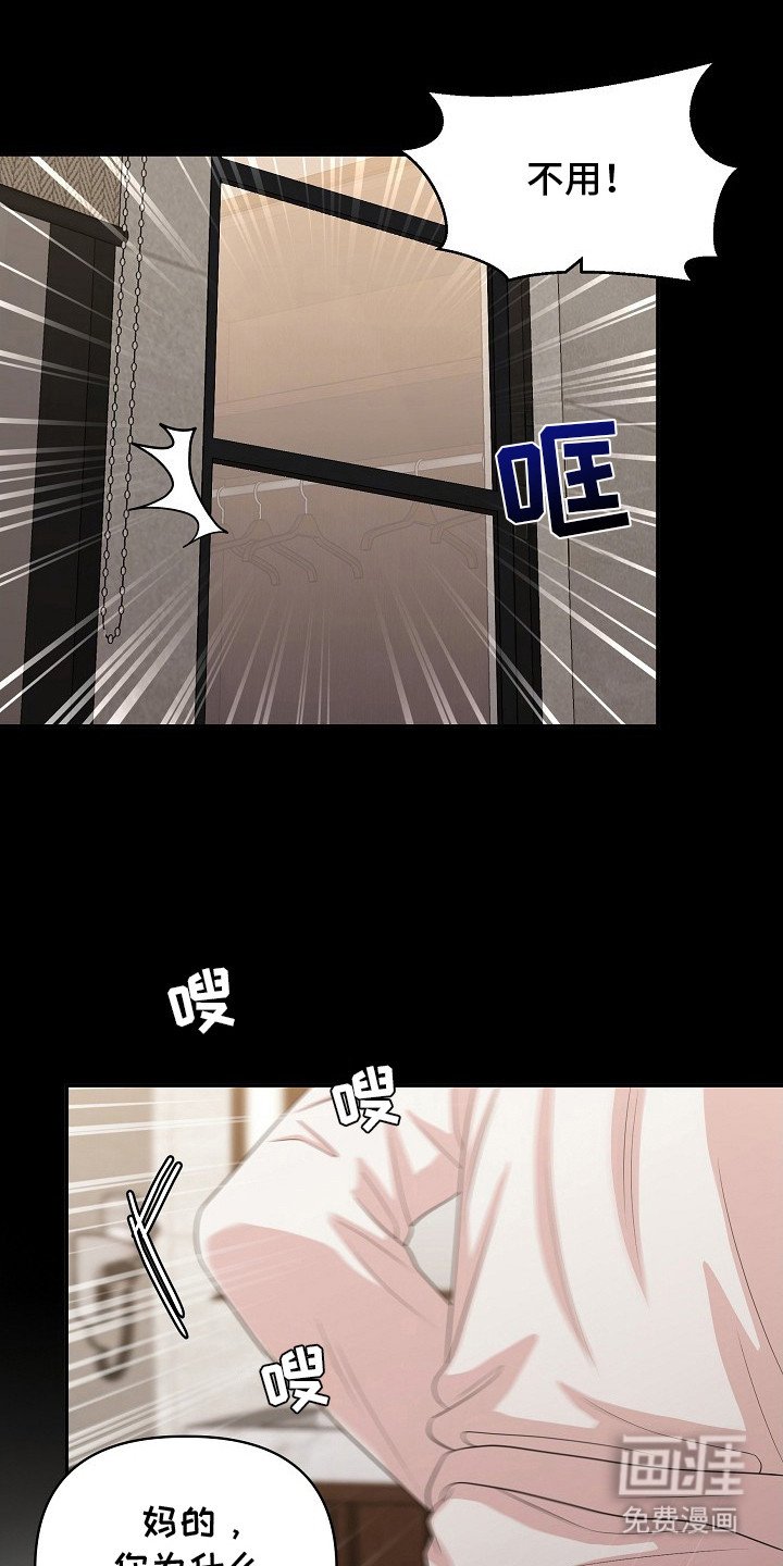 第7章：没反应