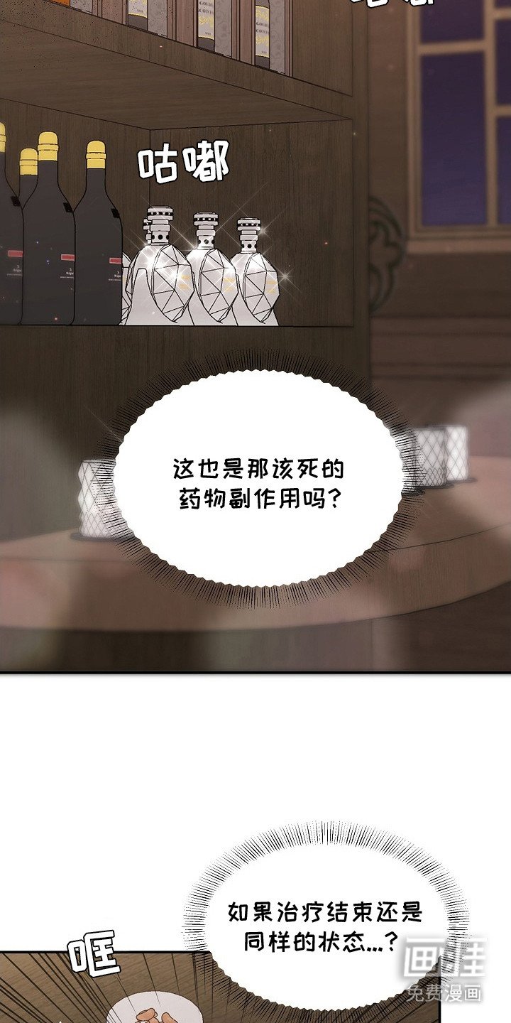 第7章：没反应