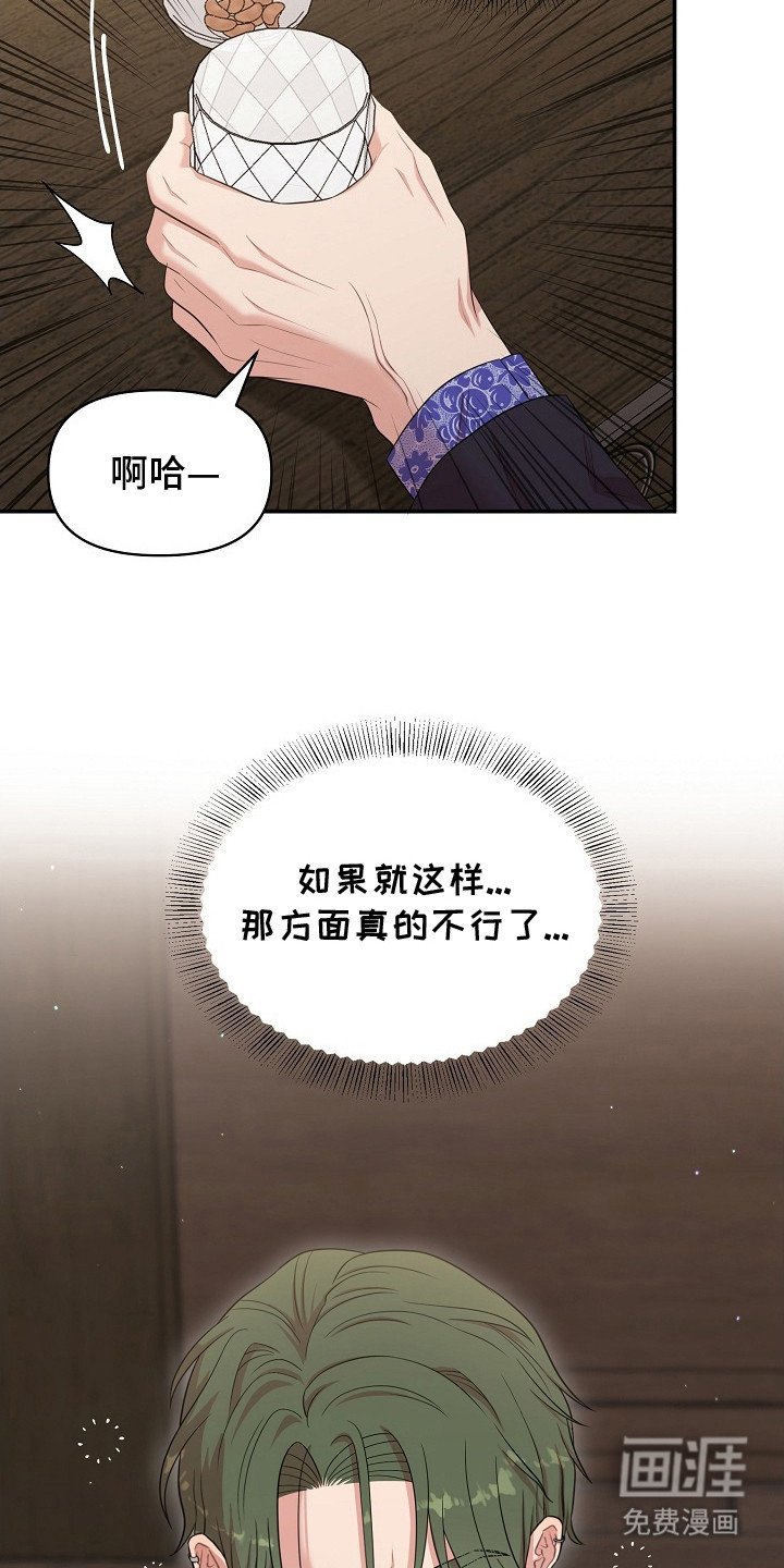 第7章：没反应
