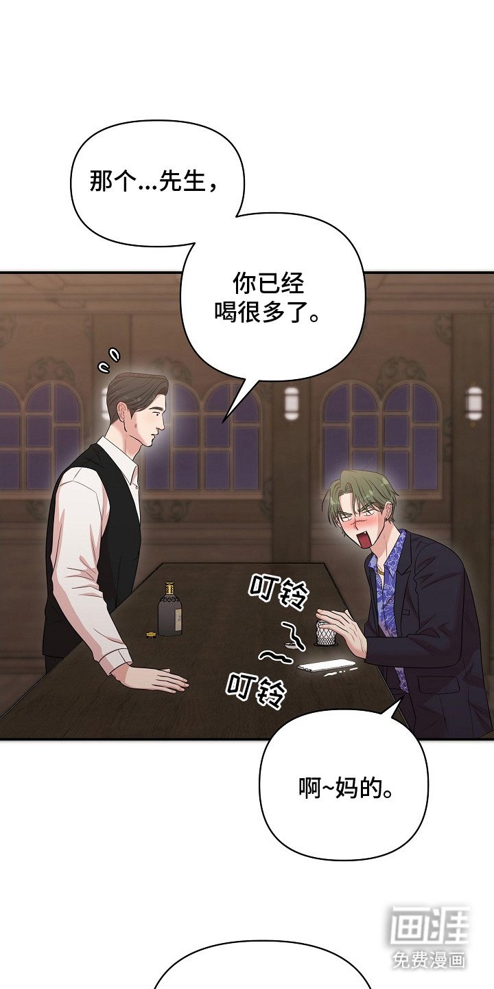 第8章：浑身滚烫