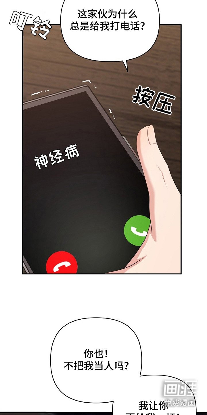 第8章：浑身滚烫
