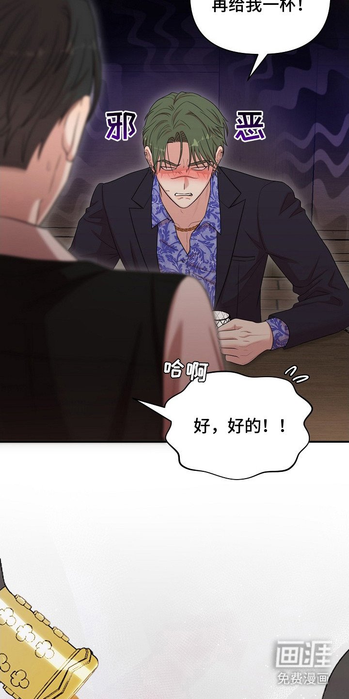 第8章：浑身滚烫