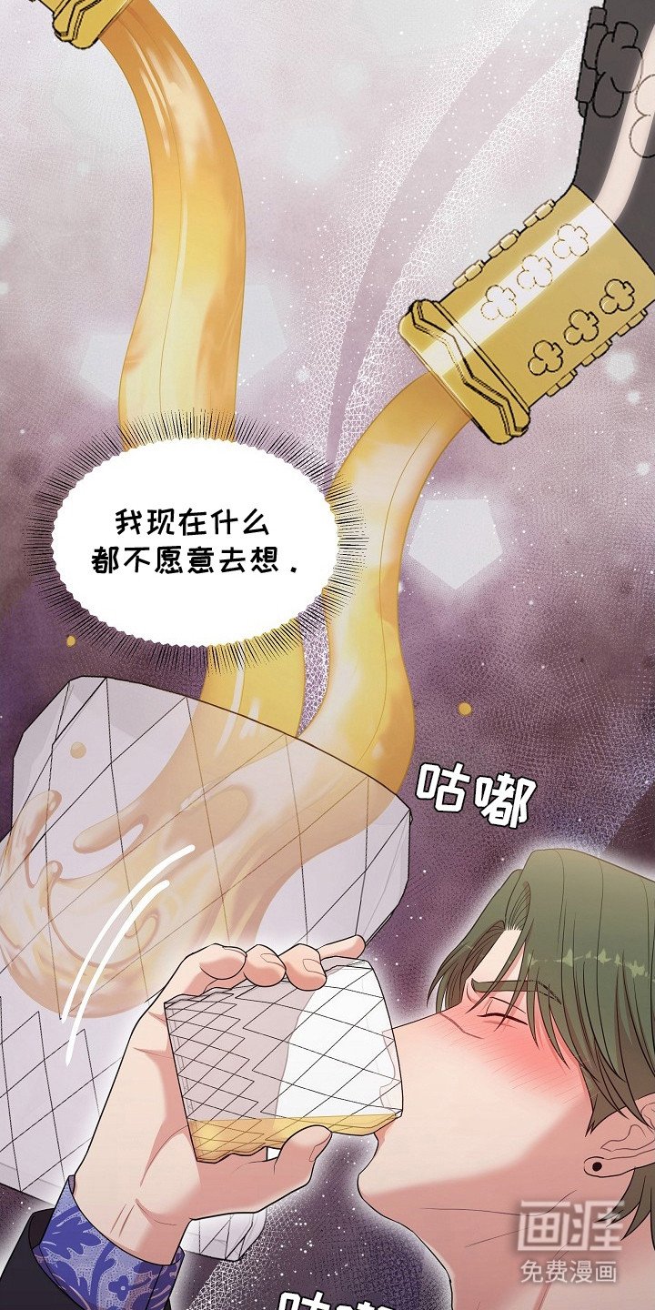 第8章：浑身滚烫