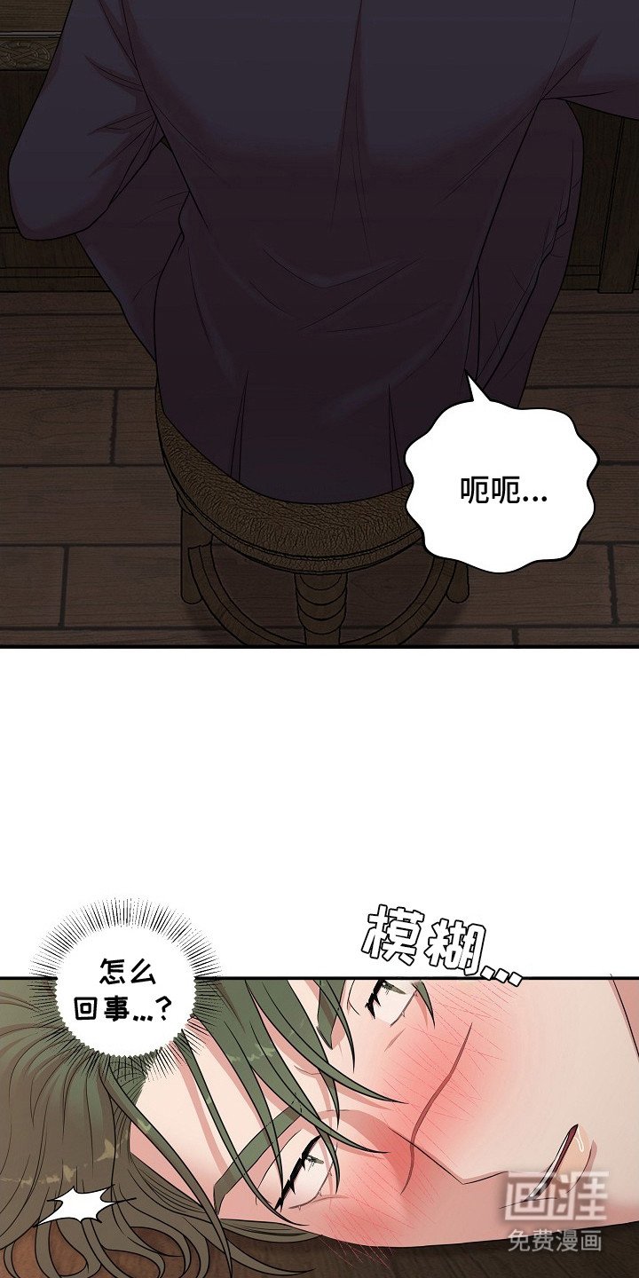 第8章：浑身滚烫