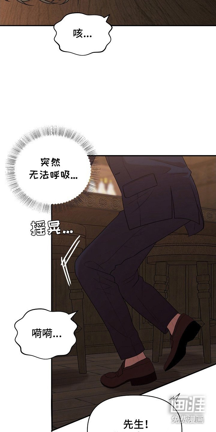 第8章：浑身滚烫