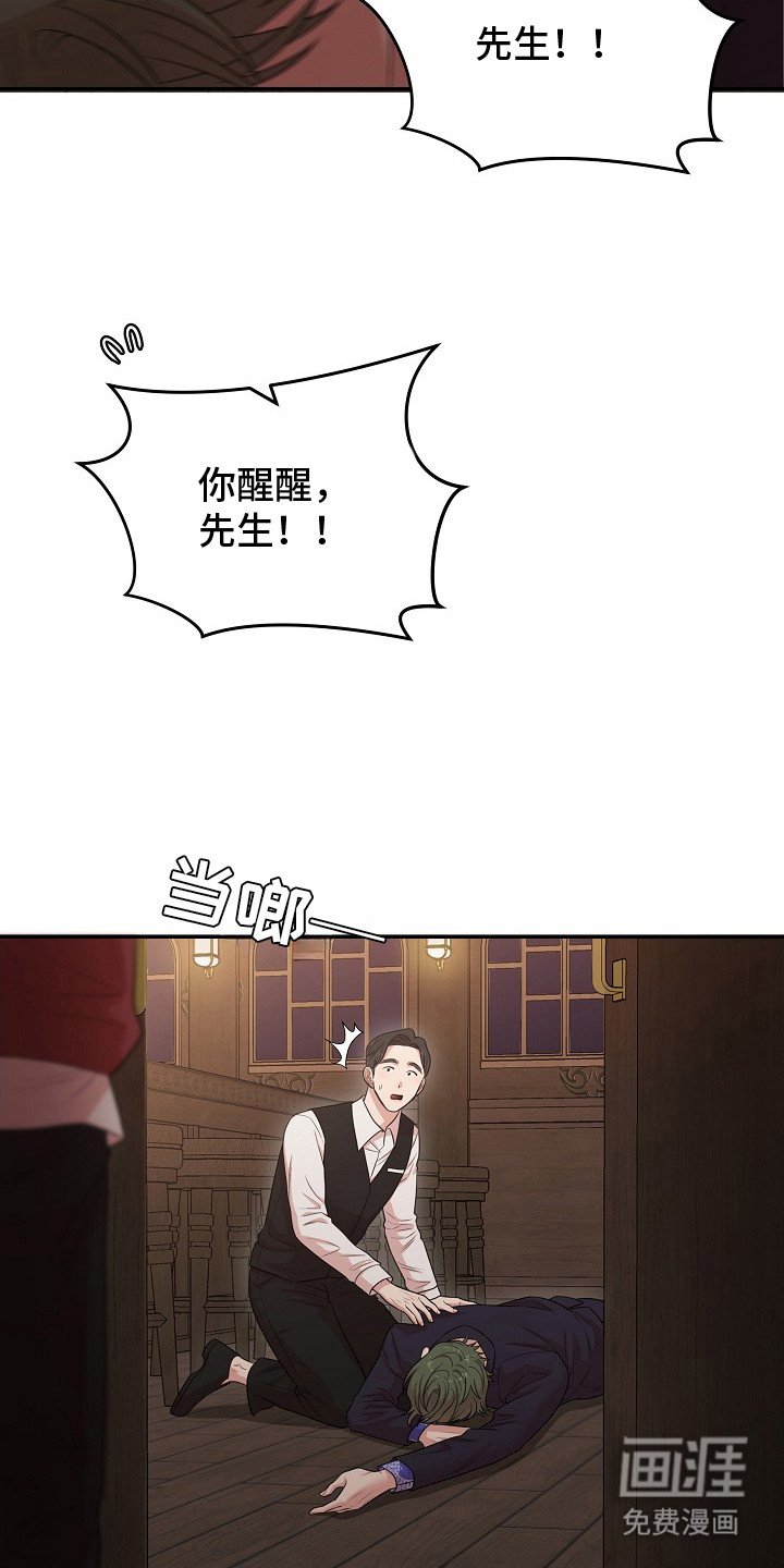 第8章：浑身滚烫