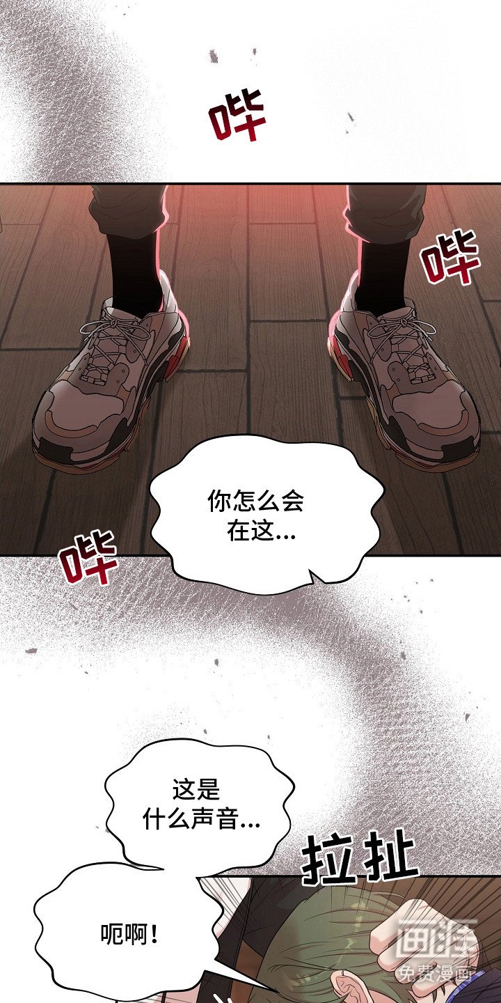 第8章：浑身滚烫