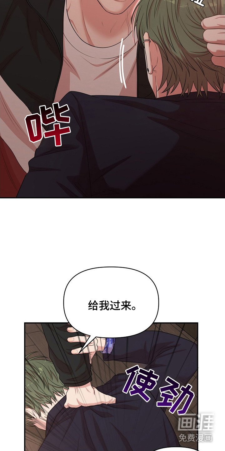 第8章：浑身滚烫