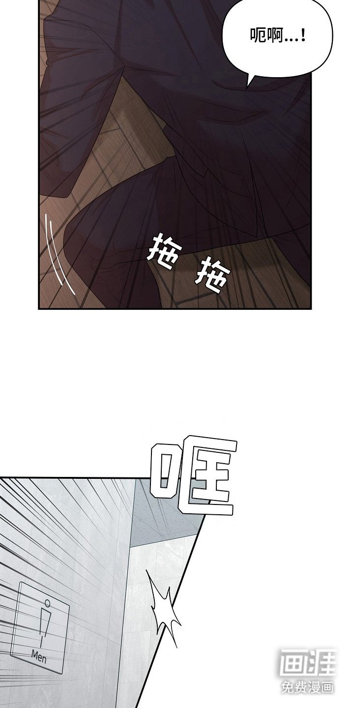 第8章：浑身滚烫