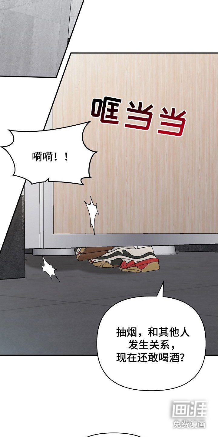 第8章：浑身滚烫