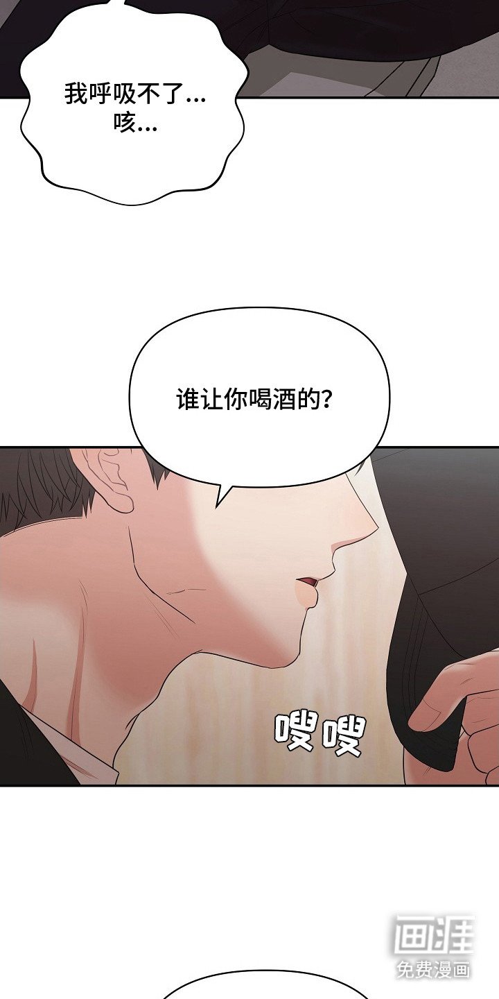 第8章：浑身滚烫