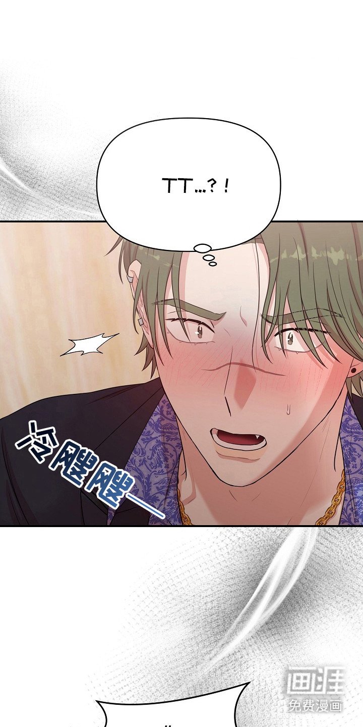 第9章：已经晚了