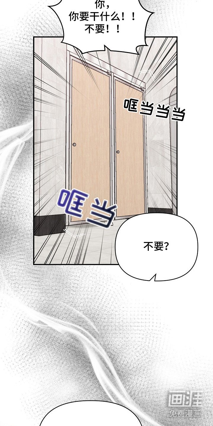 第9章：已经晚了