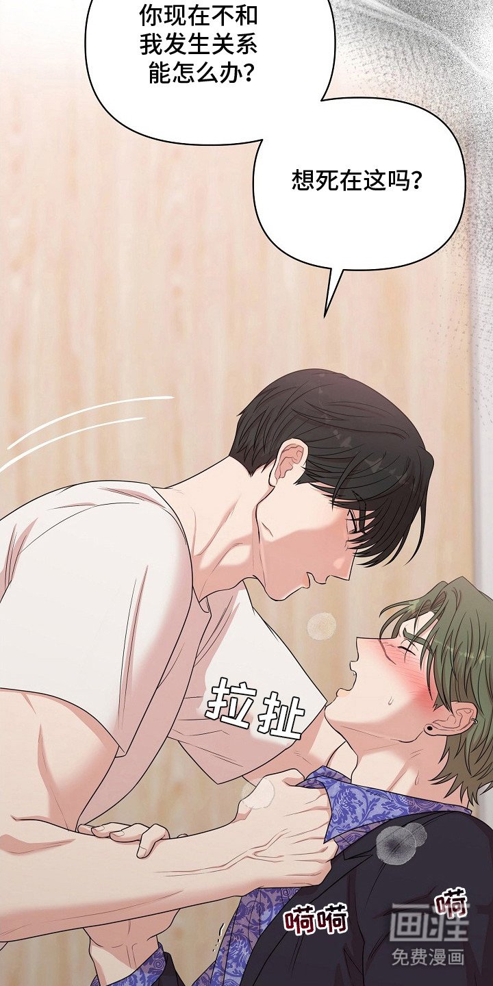 第9章：已经晚了