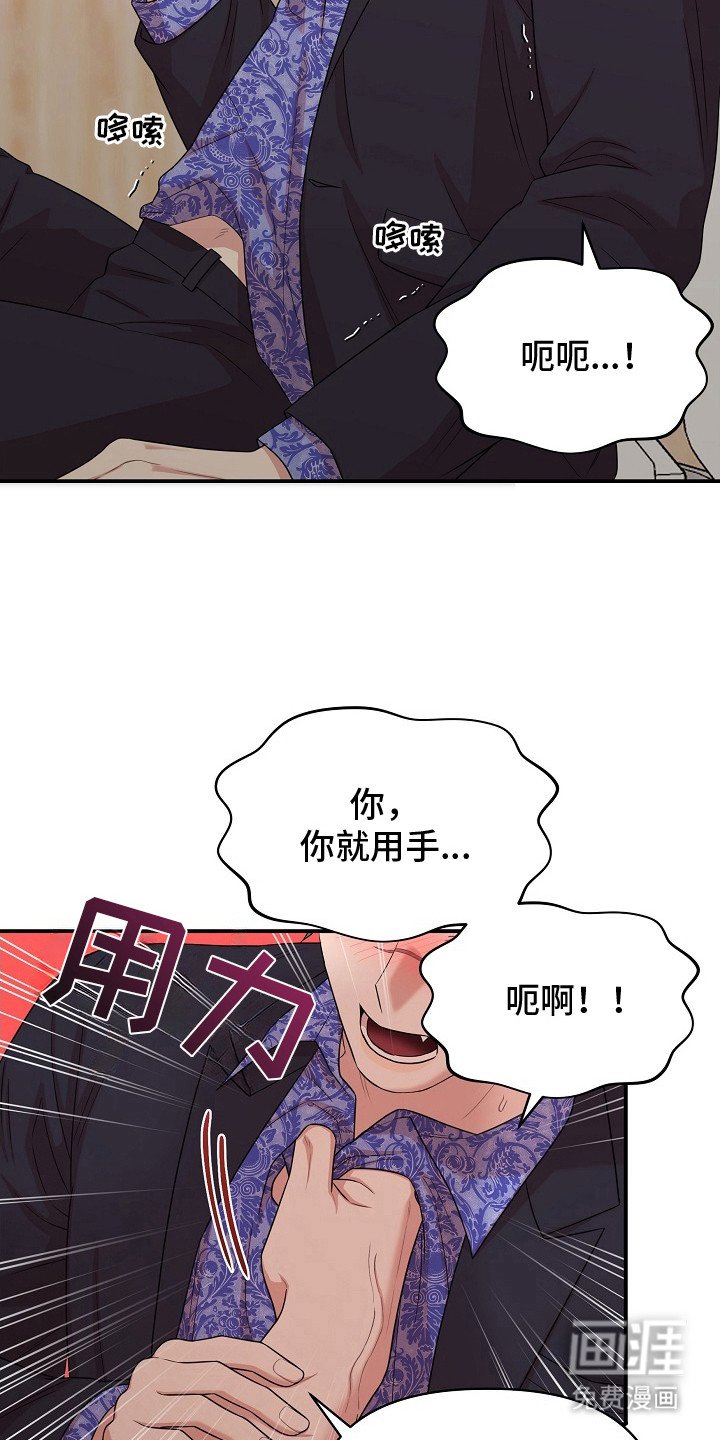 第9章：已经晚了