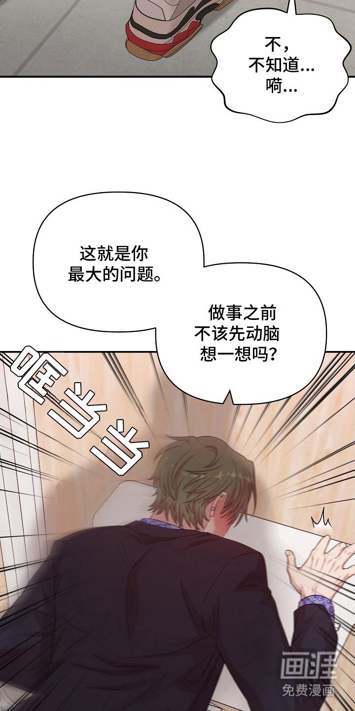 第9章：已经晚了