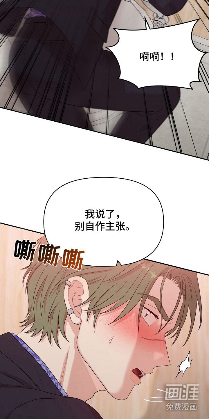 第9章：已经晚了