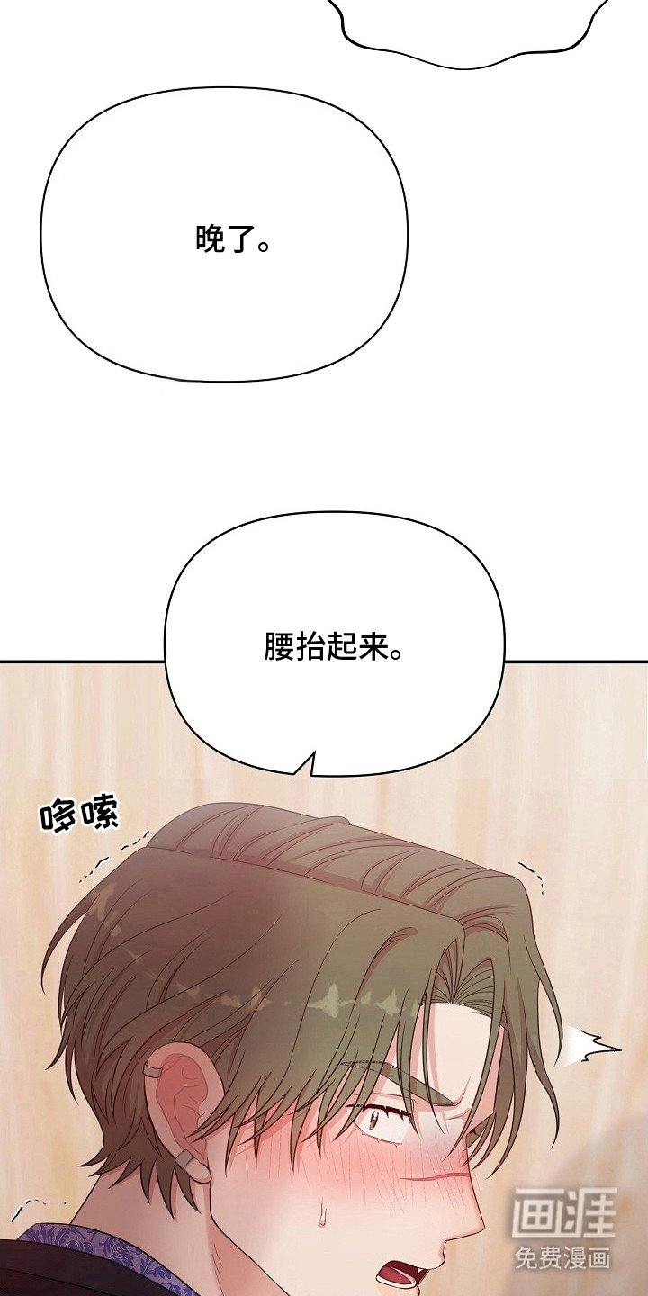 第9章：已经晚了