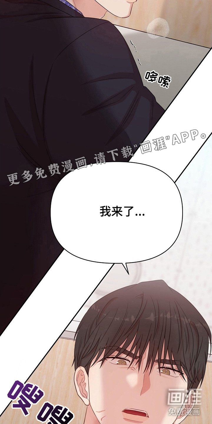 第9章：已经晚了