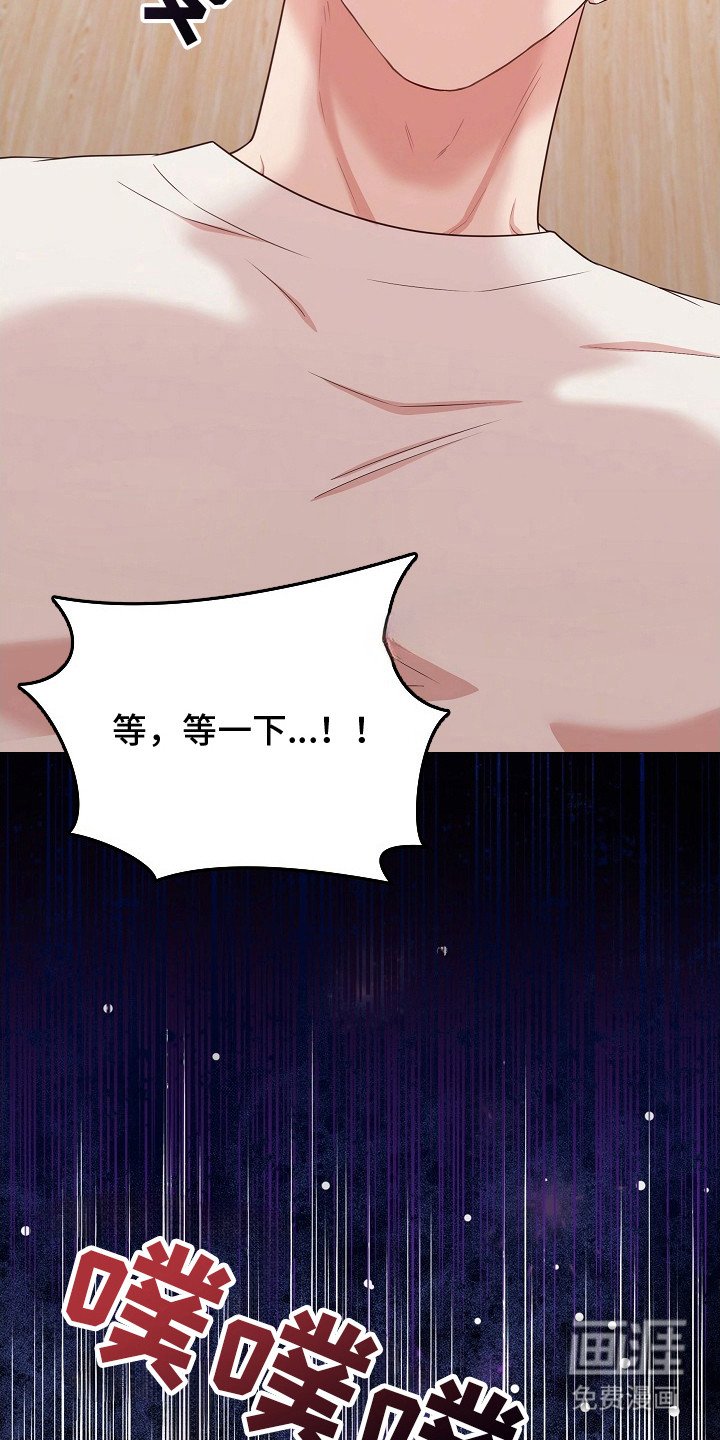第9章：已经晚了