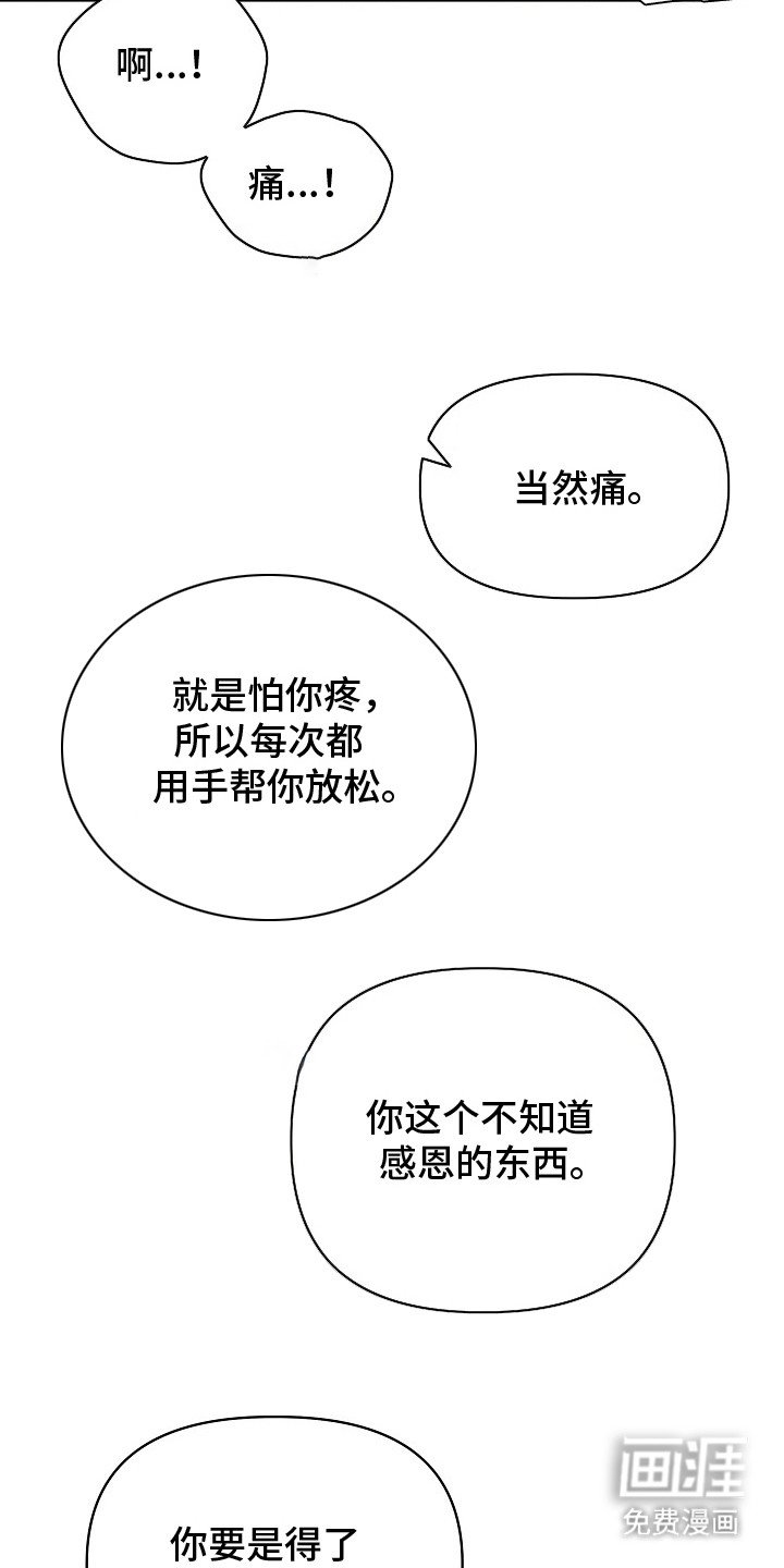 第9章：已经晚了
