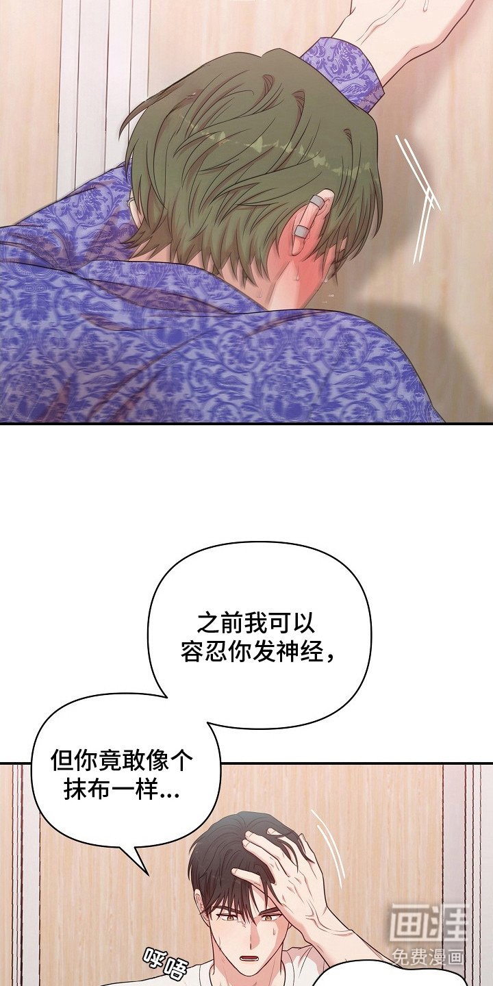 第9章：已经晚了