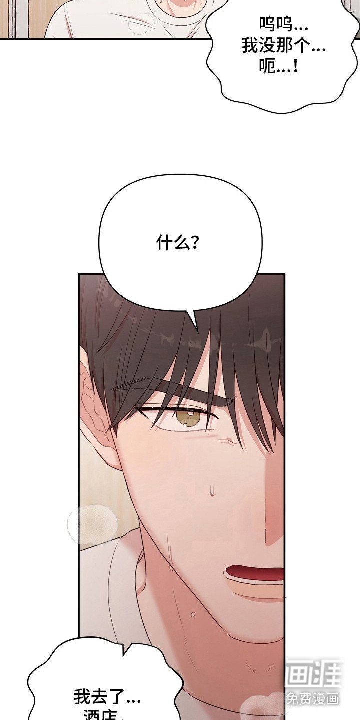 第9章：已经晚了