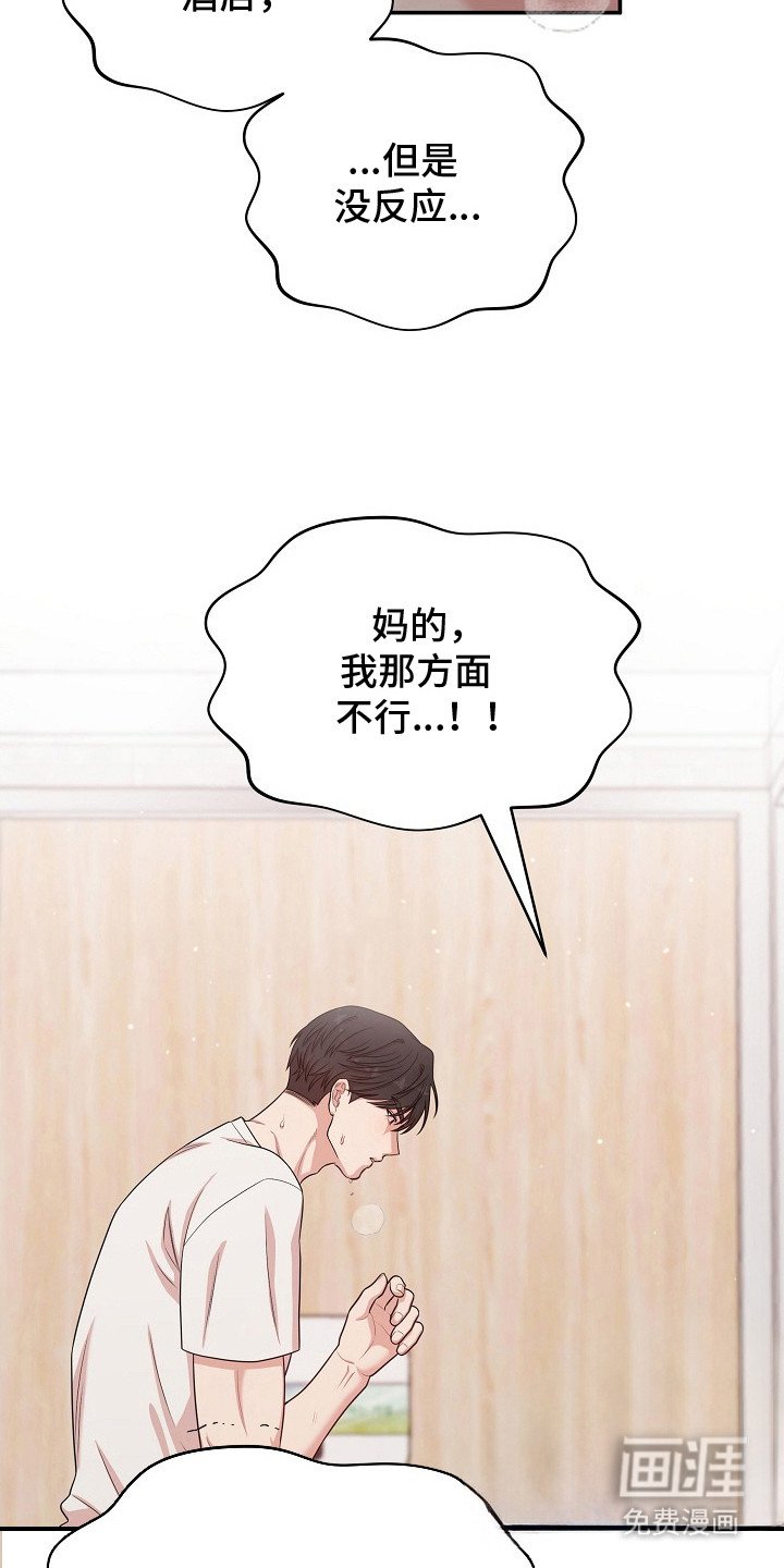 第9章：已经晚了