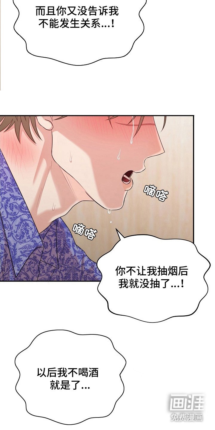第9章：已经晚了