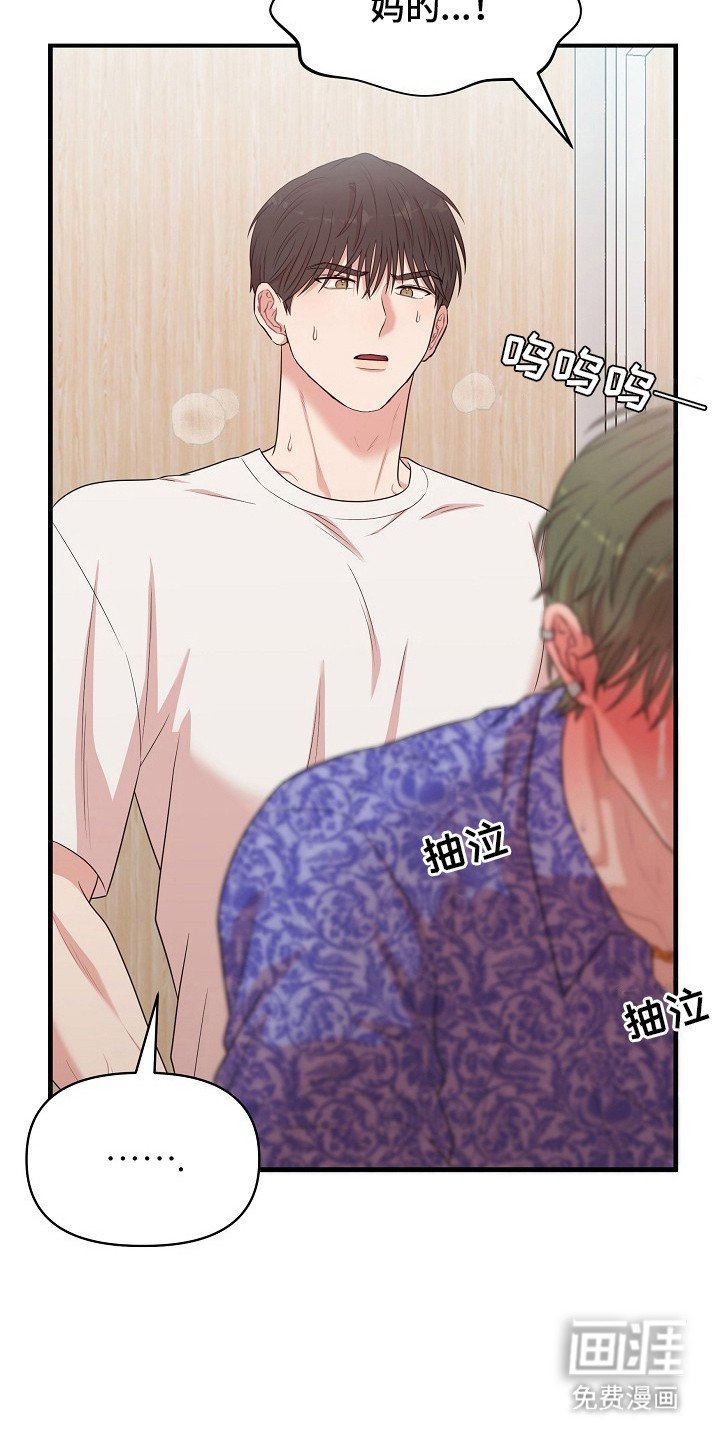 第9章：已经晚了