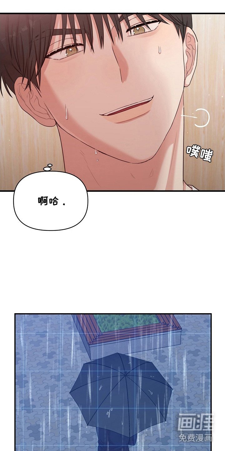 第9章：已经晚了