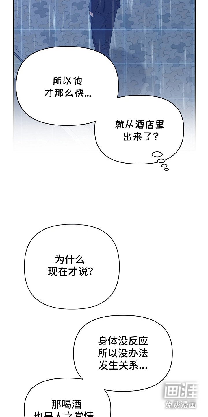 第9章：已经晚了