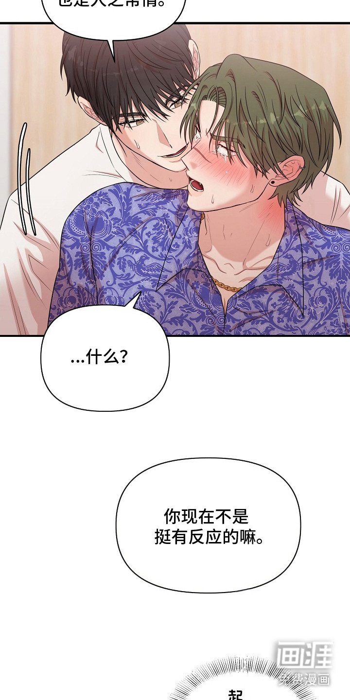第9章：已经晚了