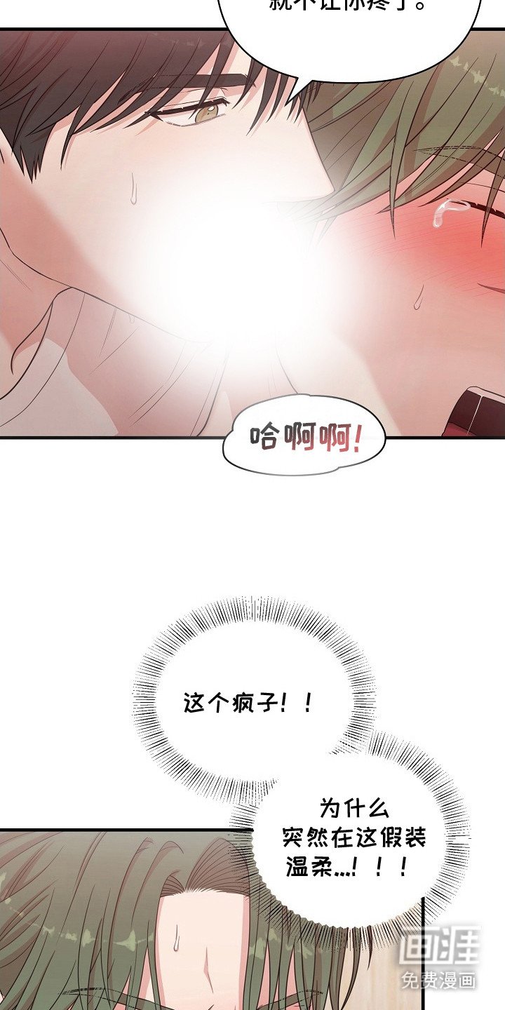第9章：已经晚了