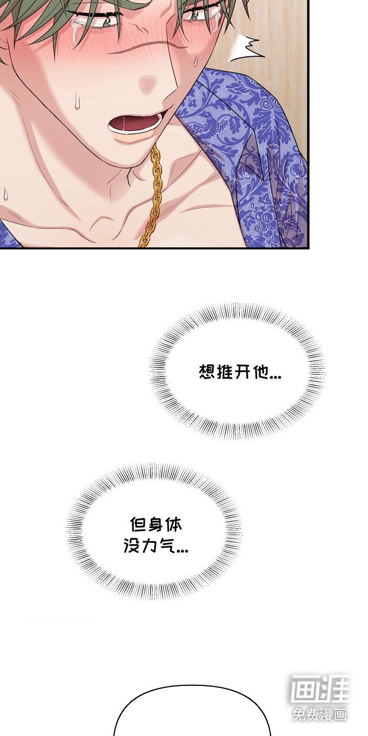 第9章：已经晚了