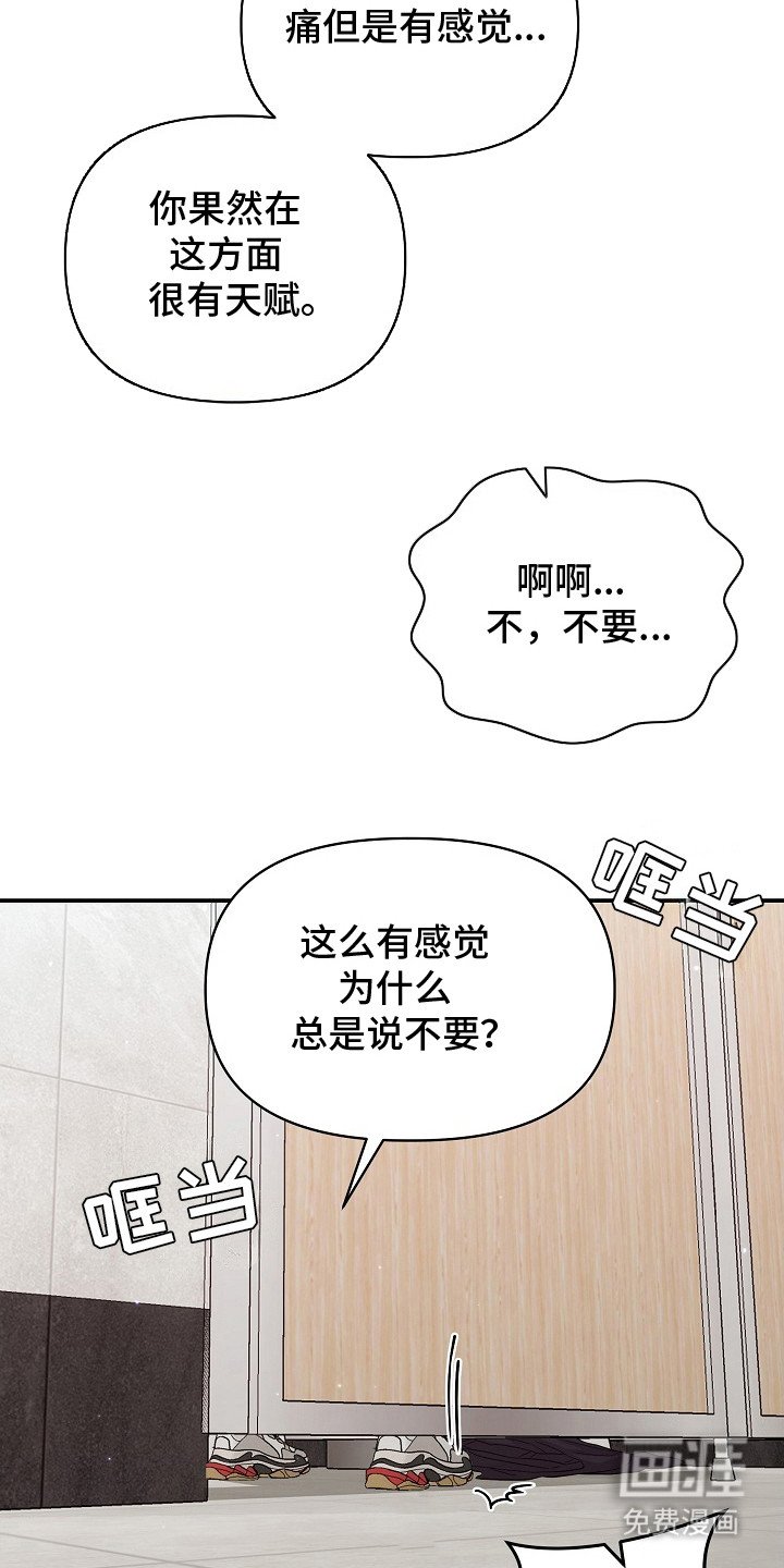 第9章：已经晚了