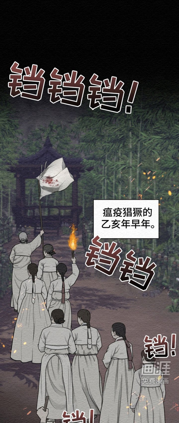 第1章：鬼怪