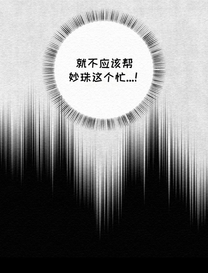 第1章：鬼怪