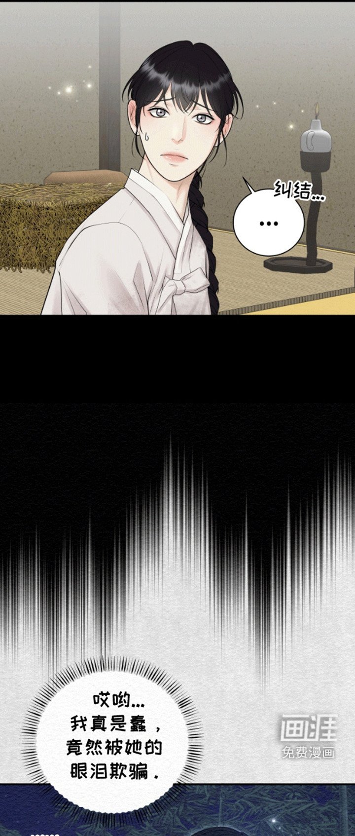 第1章：鬼怪