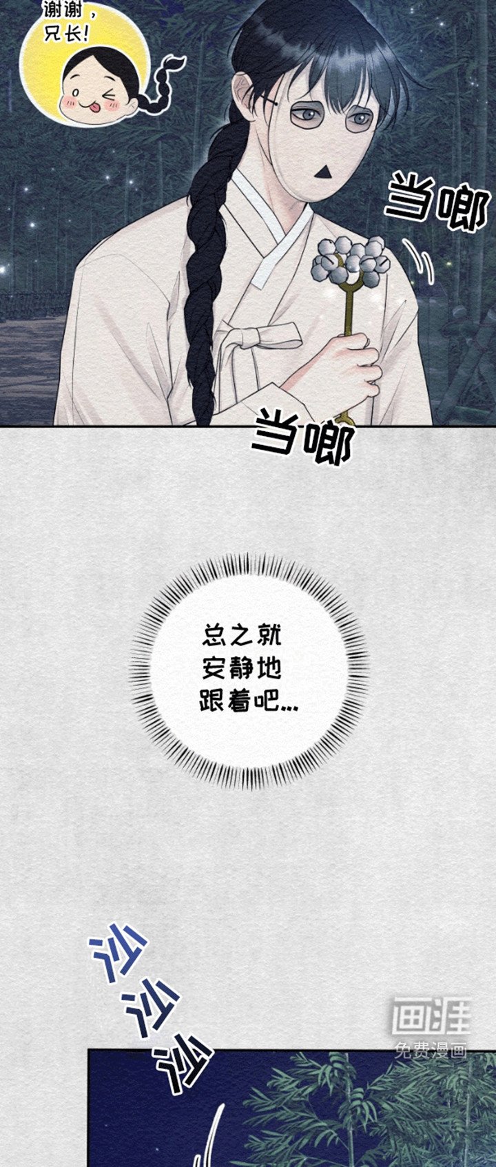 第1章：鬼怪