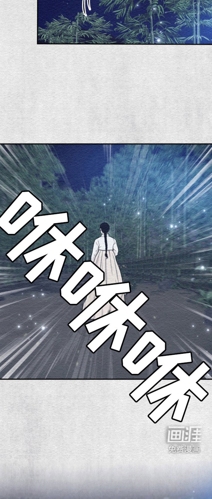 第1章：鬼怪