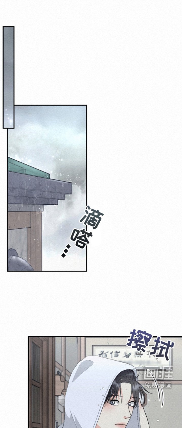 第10章：奇怪的房间