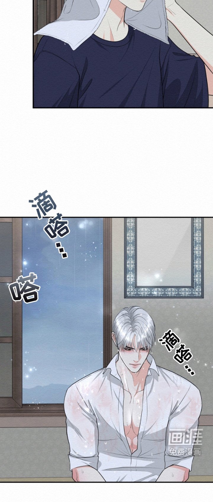 第10章：奇怪的房间