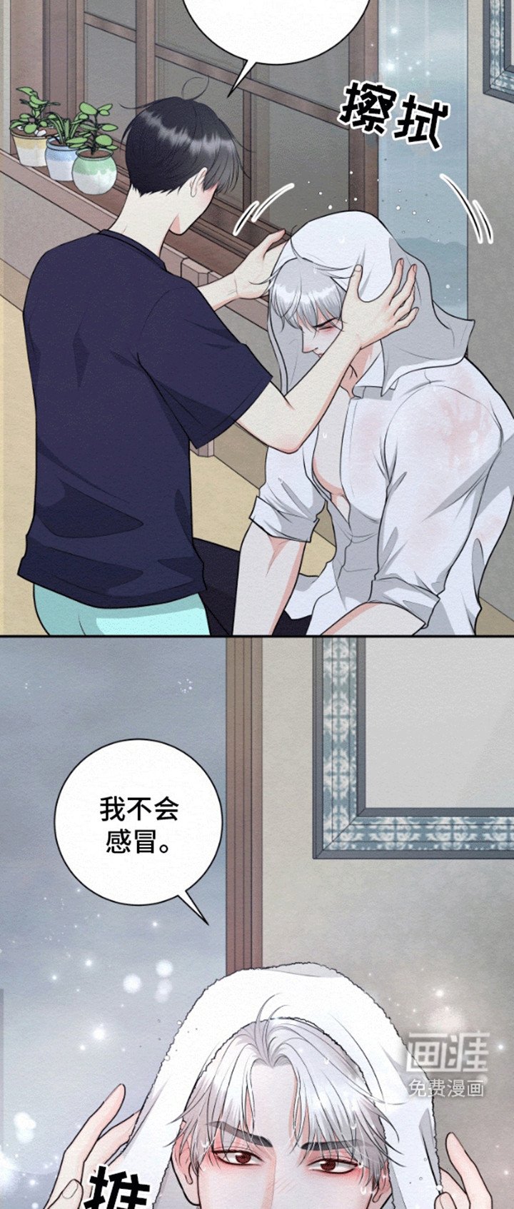 第10章：奇怪的房间